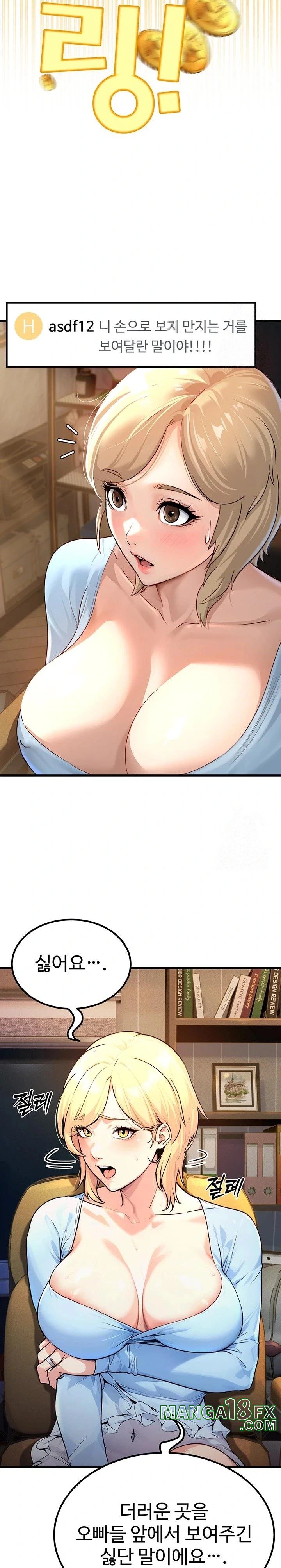 The Public Servant’s Double Life Raw Chapter 1 image 41