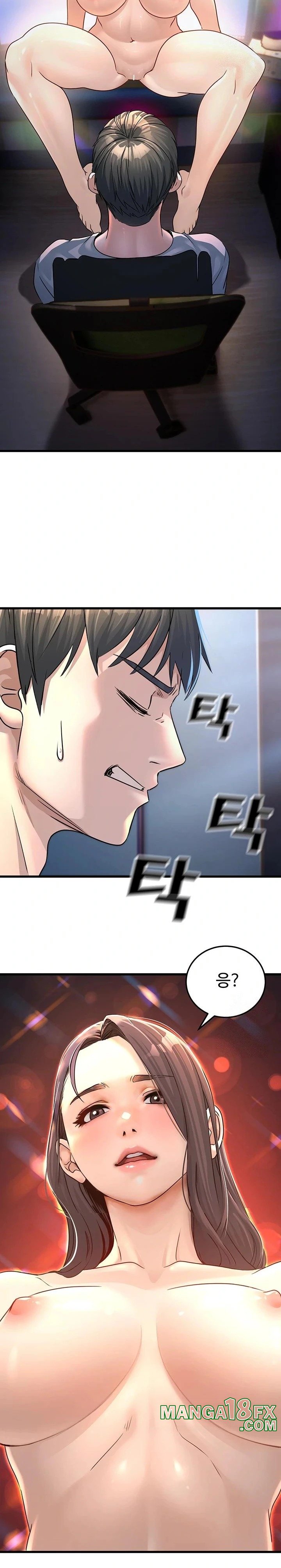 The Public Servant’s Double Life Raw Chapter 1 image 44