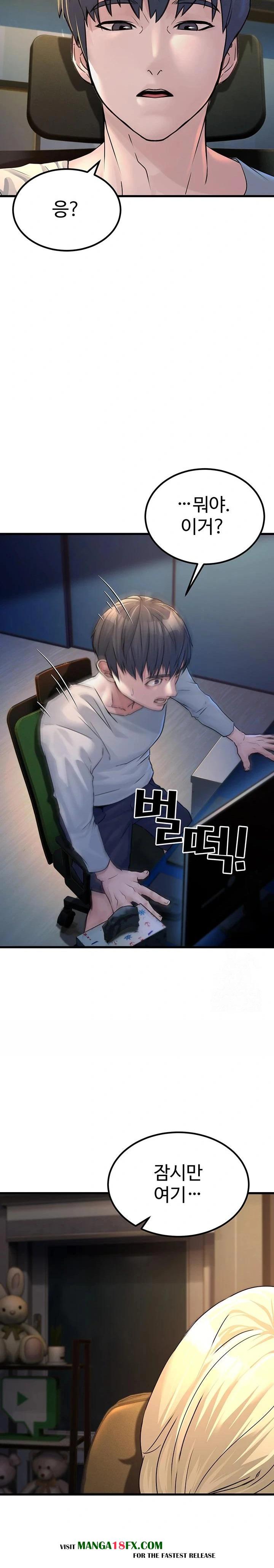 The Public Servant’s Double Life Raw Chapter 1 image 47