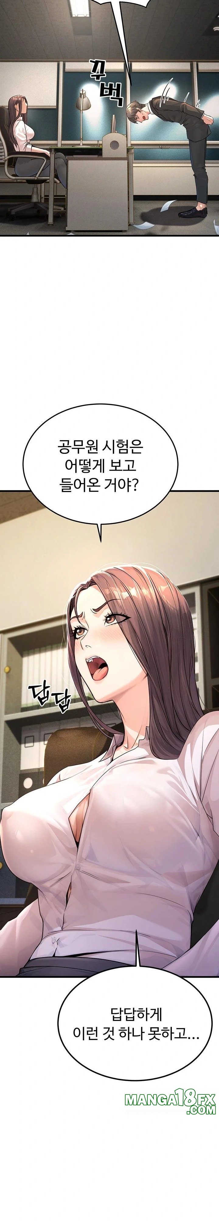 The Public Servant’s Double Life Raw Chapter 1 image 4