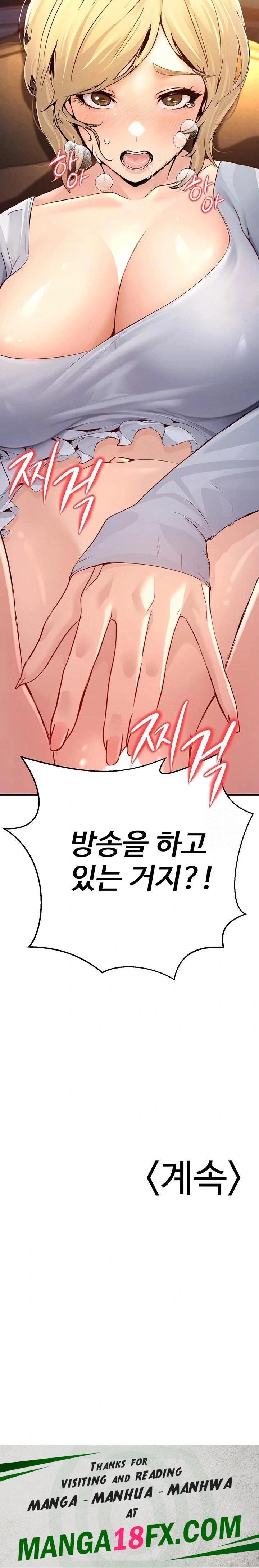 The Public Servant’s Double Life Raw Chapter 1 image 49