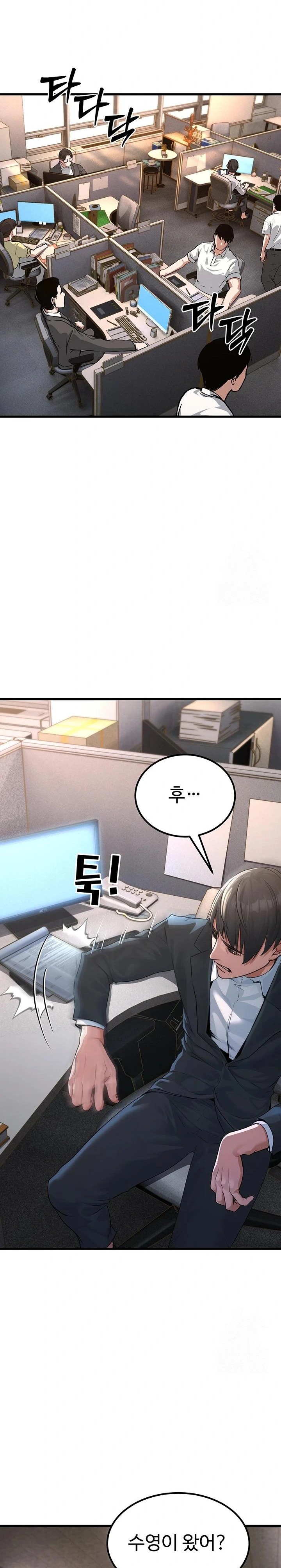 The Public Servant’s Double Life Raw Chapter 1 image 7