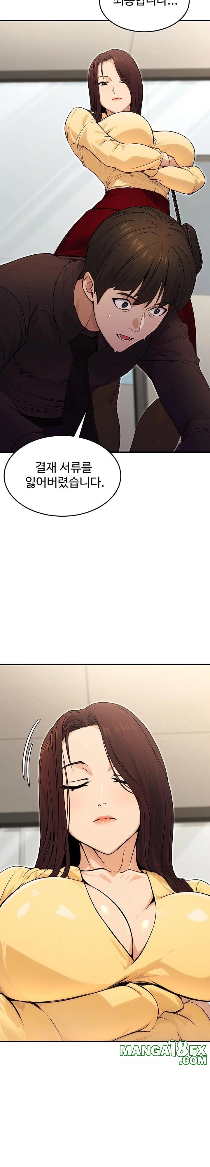 The Public Servant’s Double Life Raw Chapter 10 image 9
