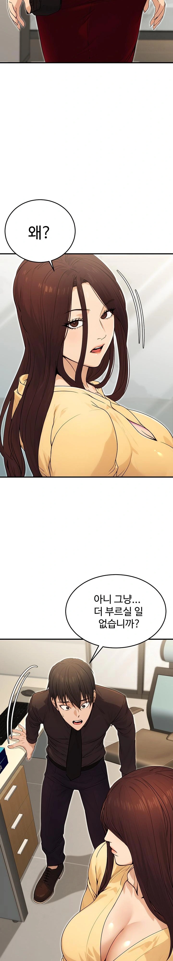 The Public Servant’s Double Life Raw Chapter 10 image 11