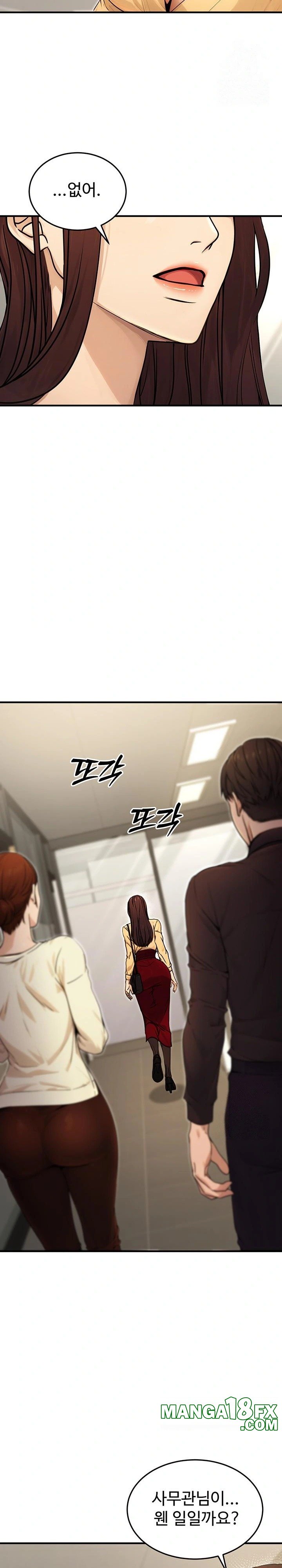The Public Servant’s Double Life Raw Chapter 10 image 12