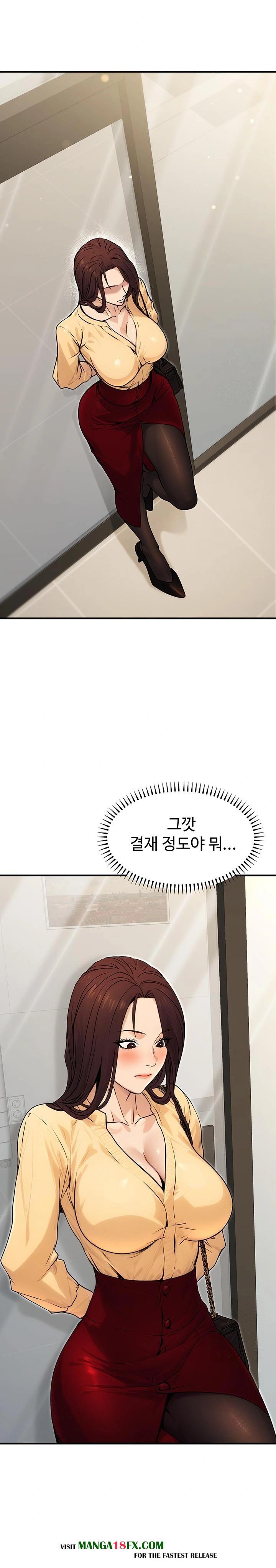 The Public Servant’s Double Life Raw Chapter 10 image 17