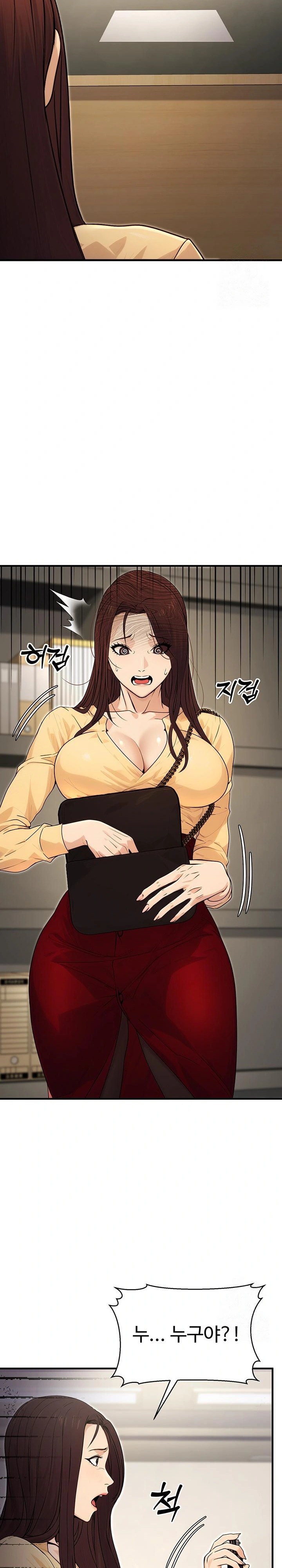 The Public Servant’s Double Life Raw Chapter 10 image 19