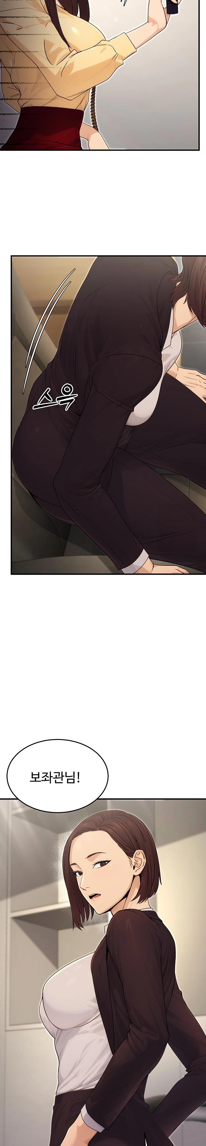 The Public Servant’s Double Life Raw Chapter 10 image 20
