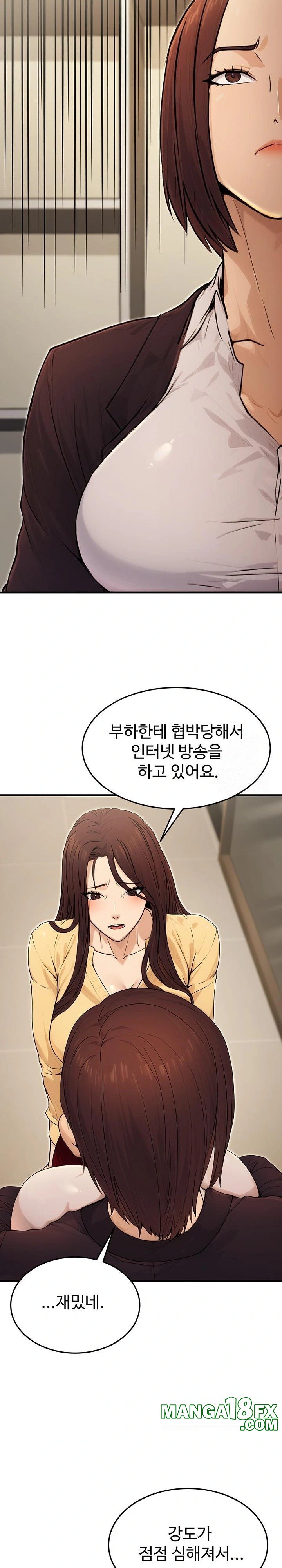 The Public Servant’s Double Life Raw Chapter 10 image 29