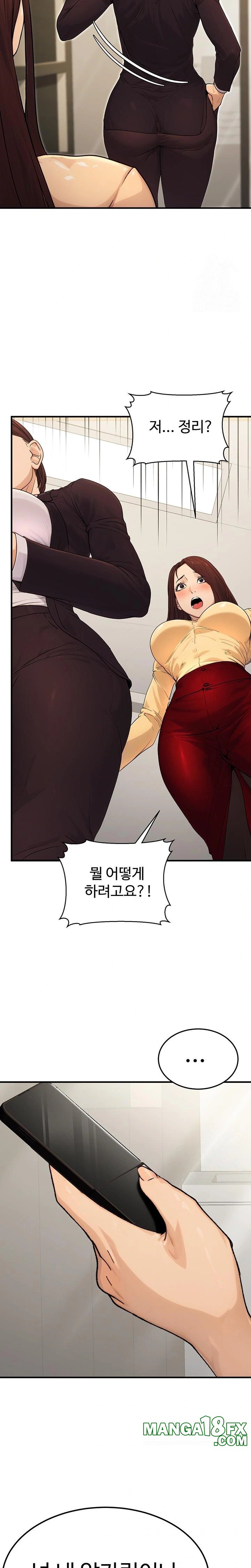 The Public Servant’s Double Life Raw Chapter 10 image 32