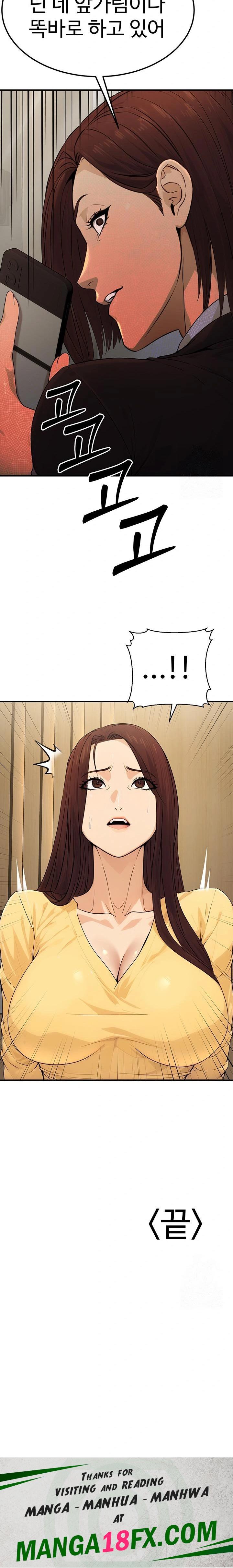 The Public Servant’s Double Life Raw Chapter 10 image 33