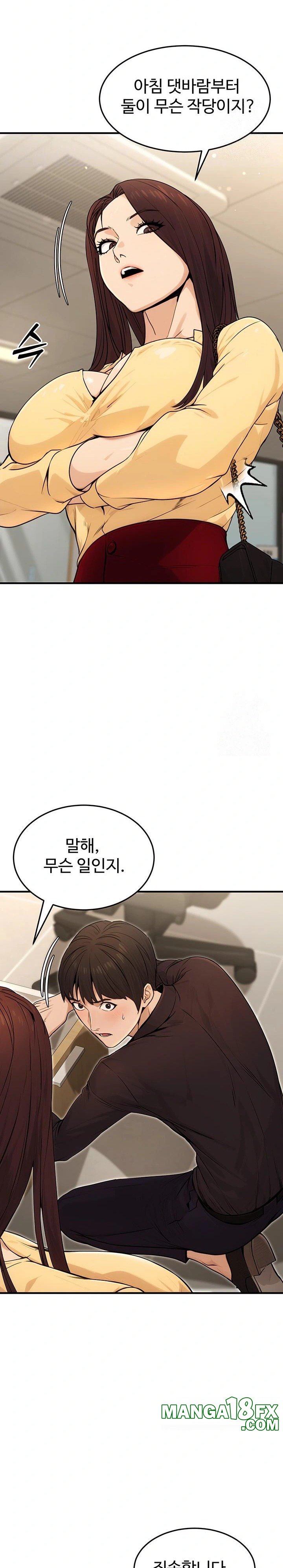 The Public Servant’s Double Life Raw Chapter 10 image 8