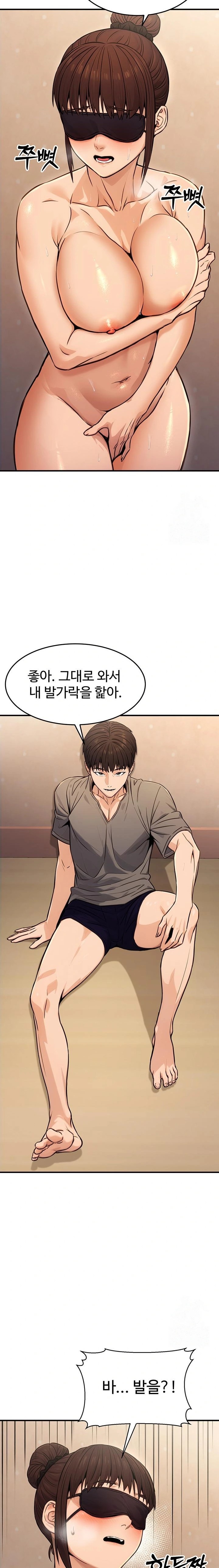 The Public Servant’s Double Life Raw Chapter 12 image 11