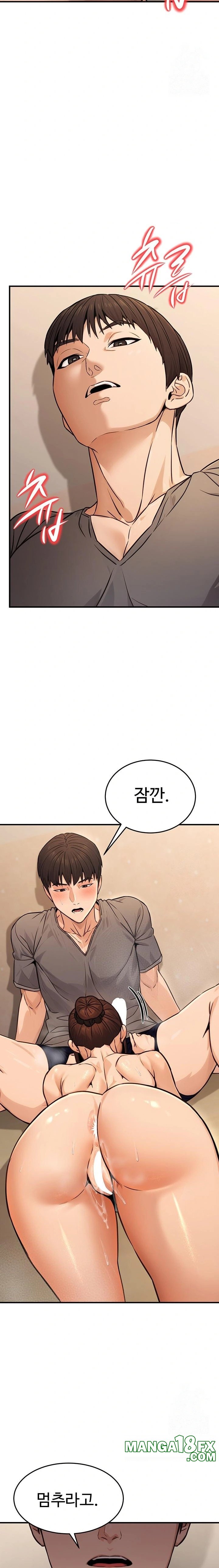 The Public Servant’s Double Life Raw Chapter 12 image 15