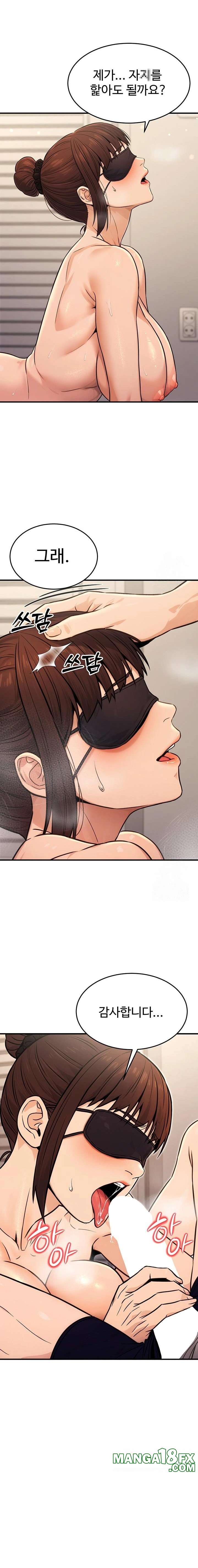 The Public Servant’s Double Life Raw Chapter 12 image 18