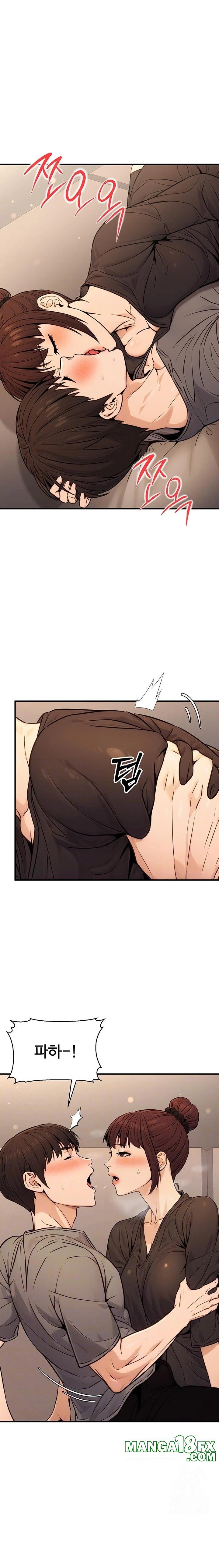 The Public Servant’s Double Life Raw Chapter 12 image 1