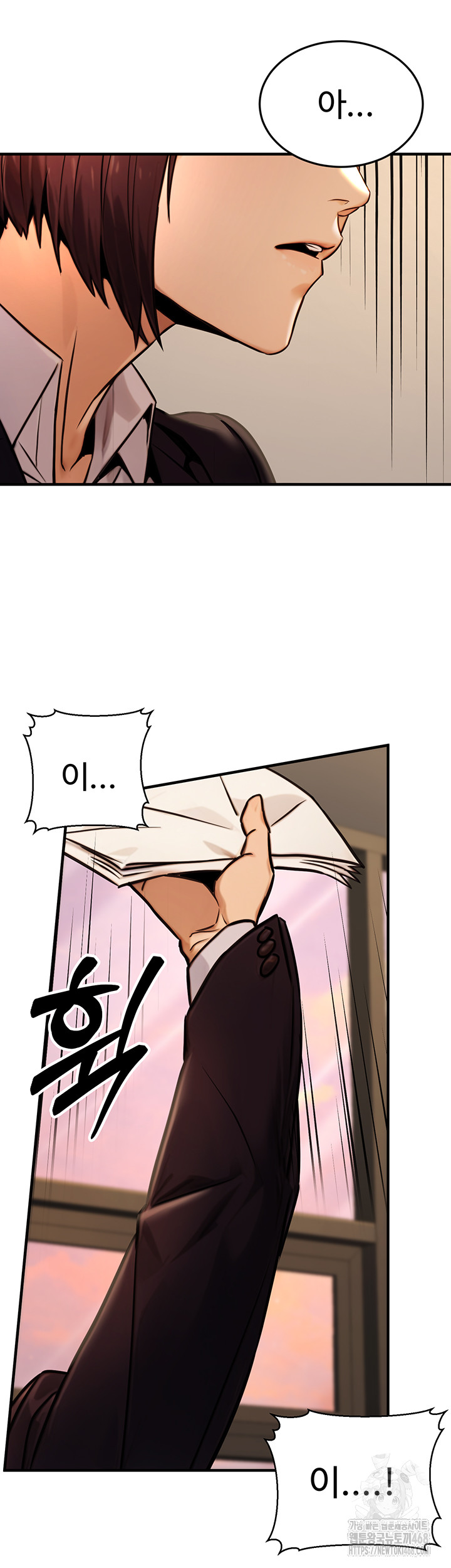 The Public Servant’s Double Life Raw Chapter 14 image 14