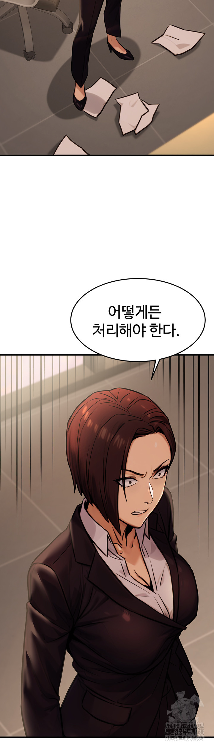 The Public Servant’s Double Life Raw Chapter 14 image 23