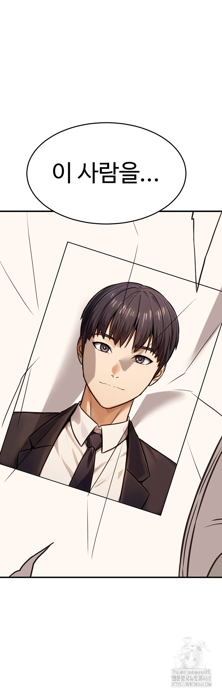 The Public Servant’s Double Life Raw Chapter 14 image 24