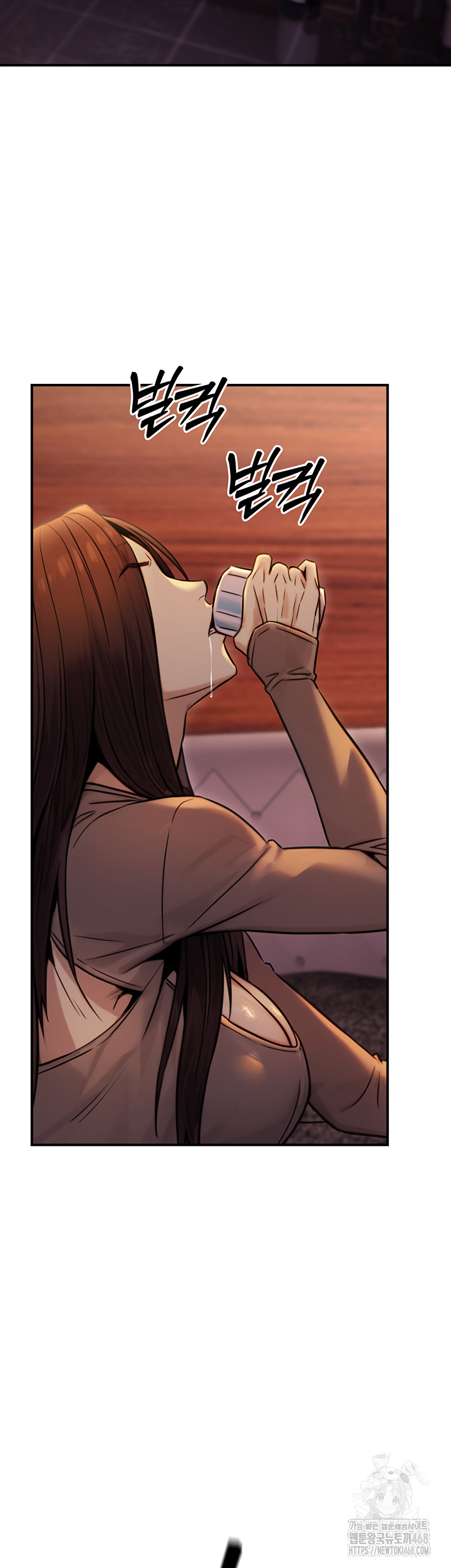 The Public Servant’s Double Life Raw Chapter 14 image 26