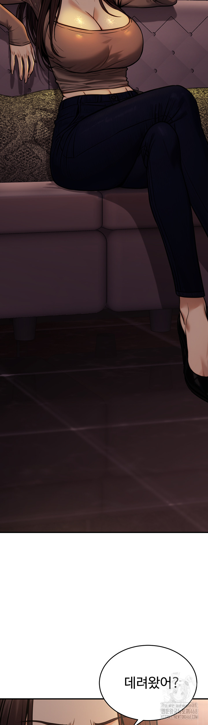 The Public Servant’s Double Life Raw Chapter 14 image 33
