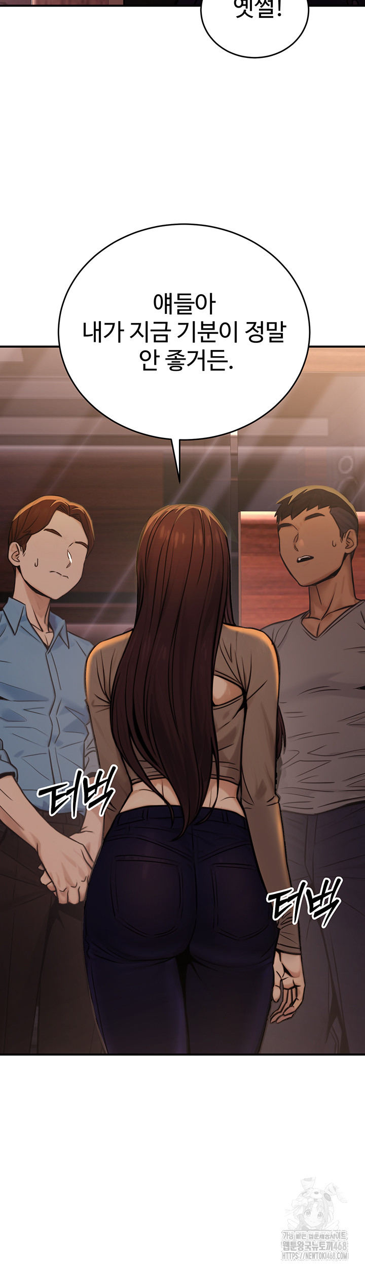 The Public Servant’s Double Life Raw Chapter 14 image 37