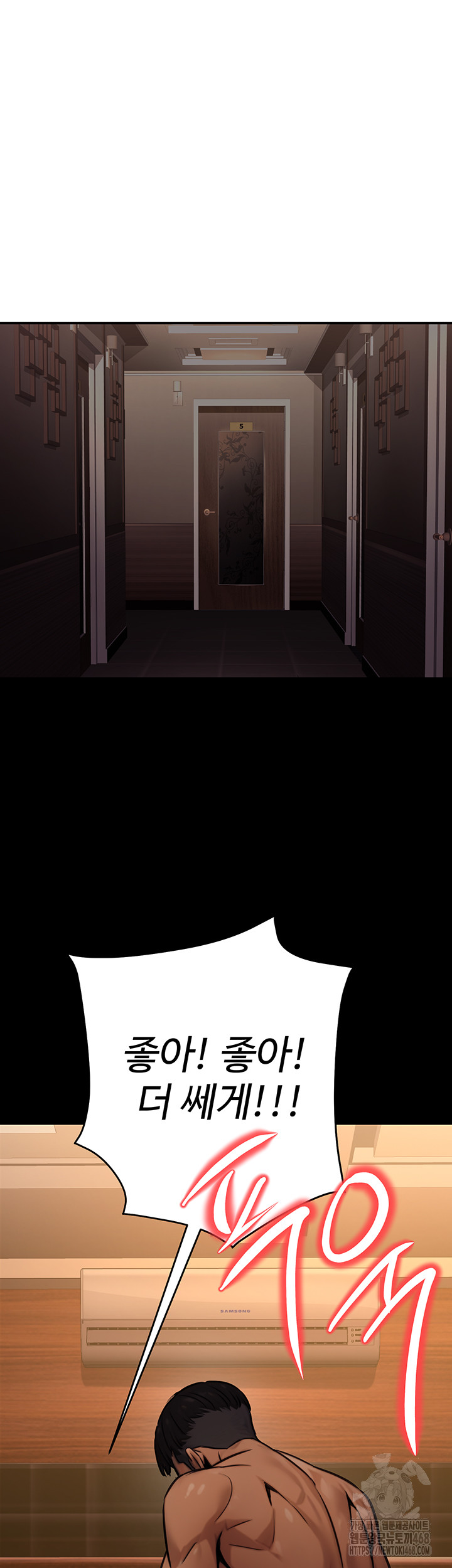 The Public Servant’s Double Life Raw Chapter 14 image 41