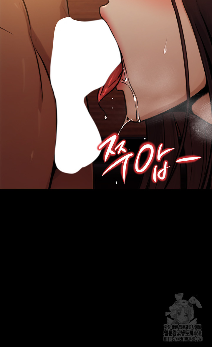 The Public Servant’s Double Life Raw Chapter 14 image 46