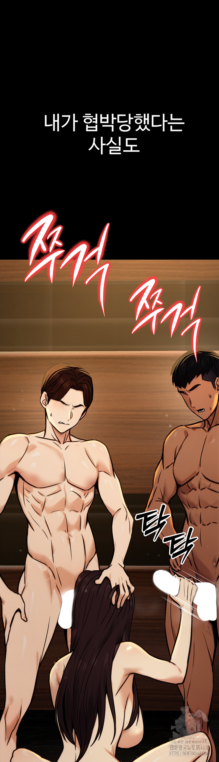 The Public Servant’s Double Life Raw Chapter 14 image 51