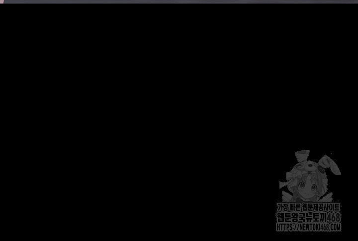The Public Servant’s Double Life Raw Chapter 14 image 55