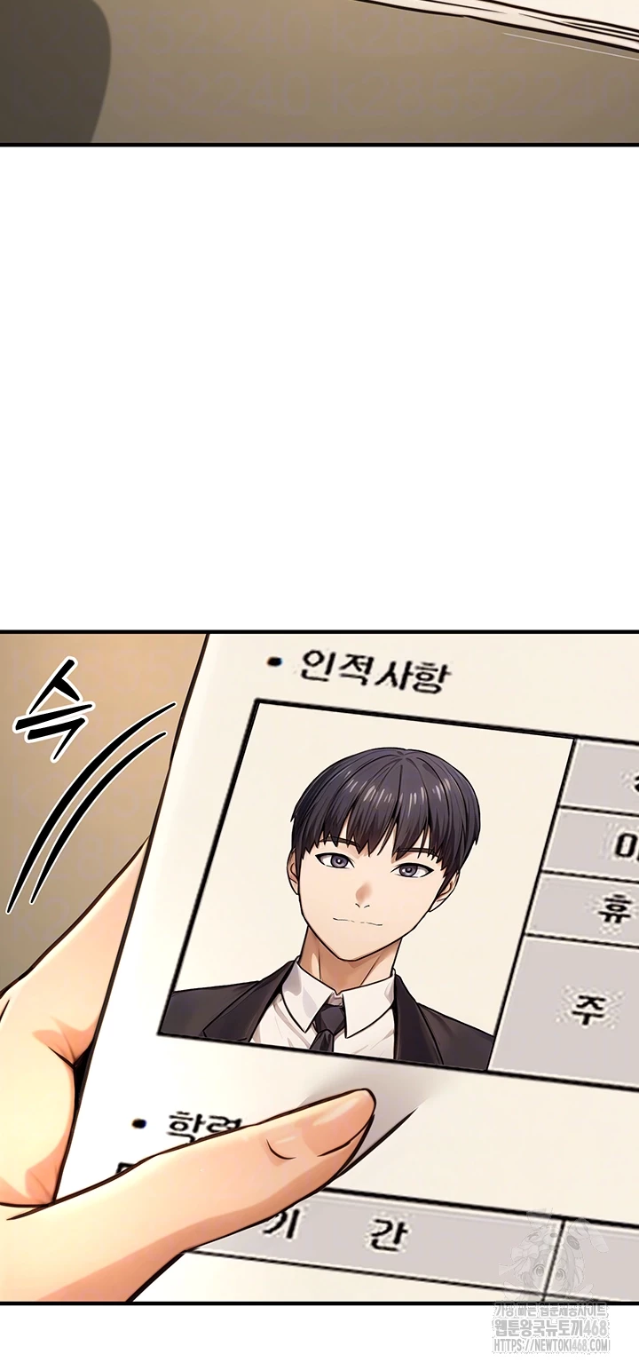 The Public Servant’s Double Life Raw Chapter 14 image 7