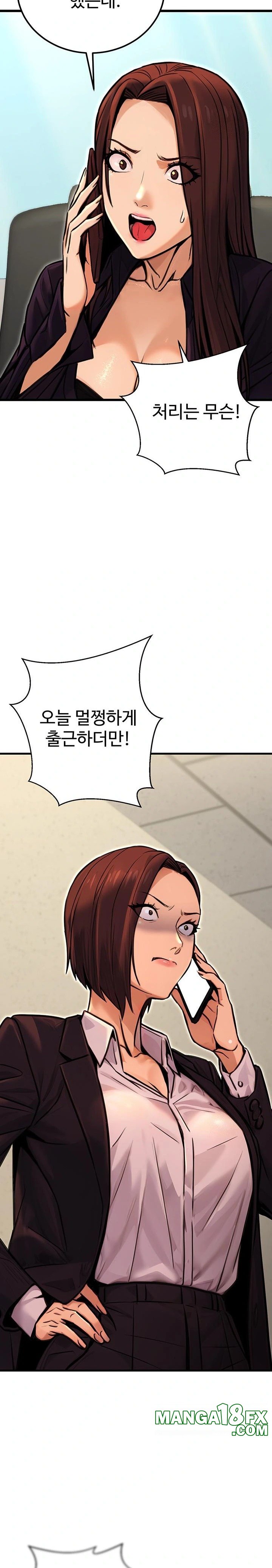The Public Servant’s Double Life Raw Chapter 15 image 12
