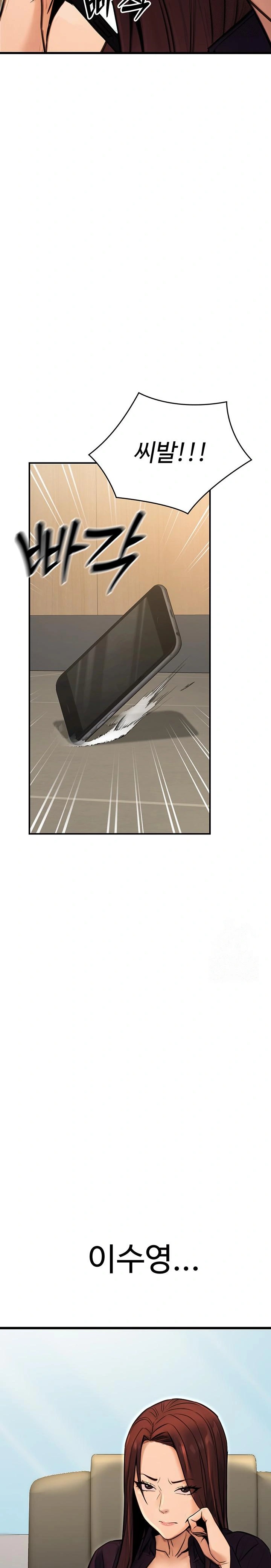 The Public Servant’s Double Life Raw Chapter 15 image 15