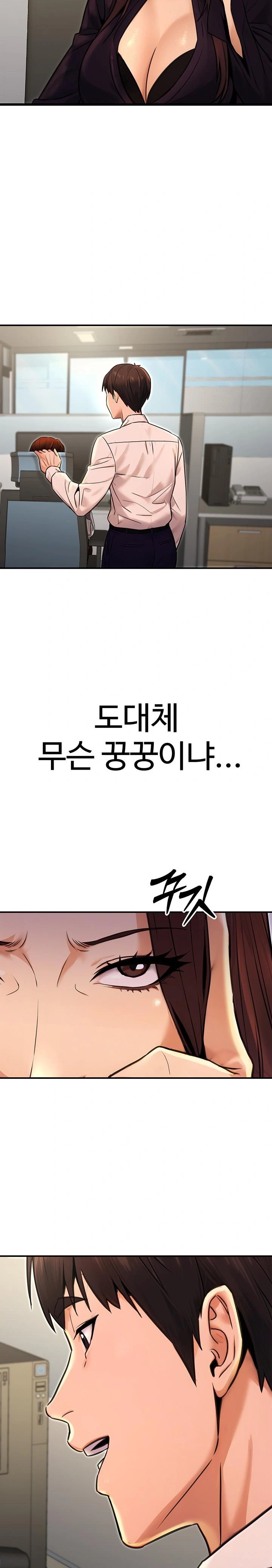 The Public Servant’s Double Life Raw Chapter 15 image 16