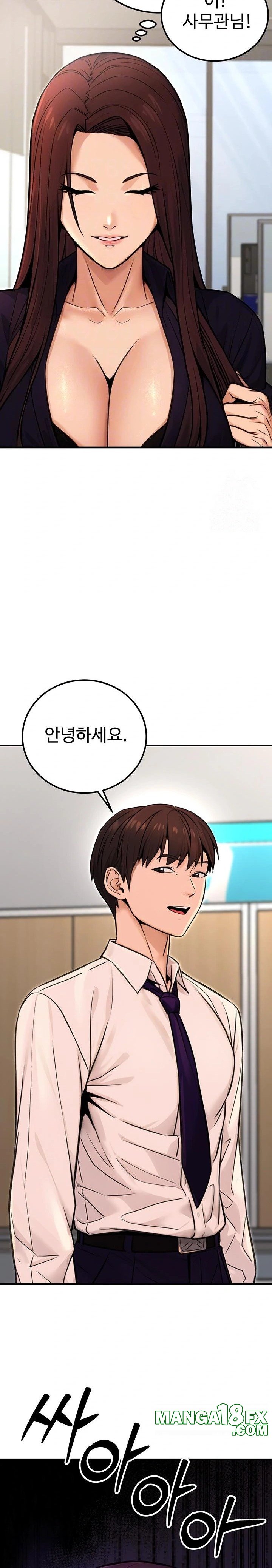 The Public Servant’s Double Life Raw Chapter 15 image 2