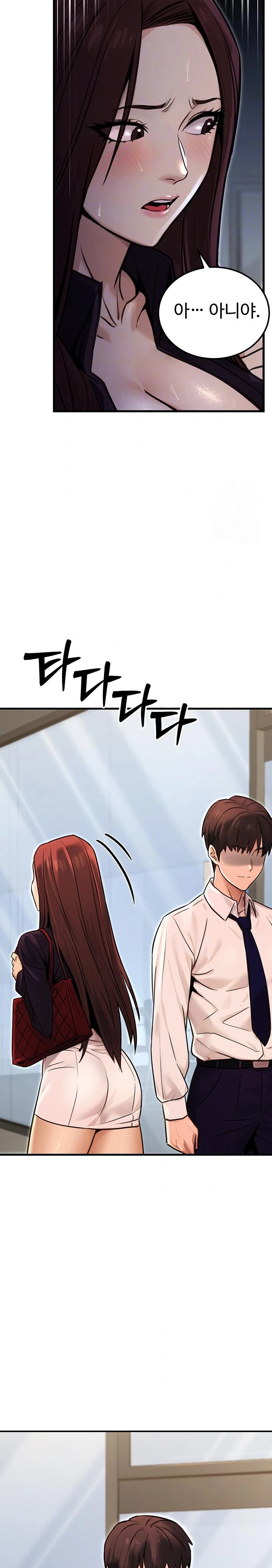 The Public Servant’s Double Life Raw Chapter 15 image 5