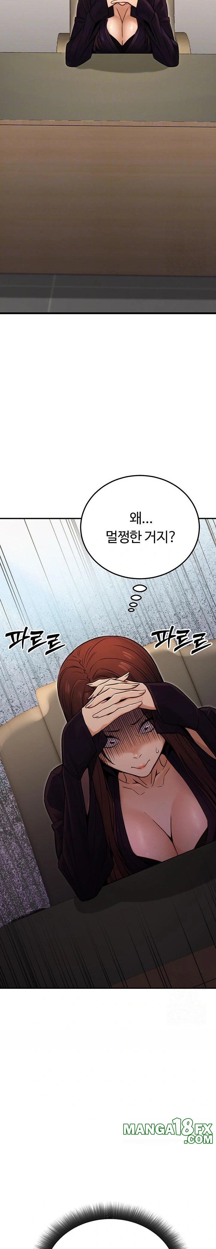 The Public Servant’s Double Life Raw Chapter 15 image 7