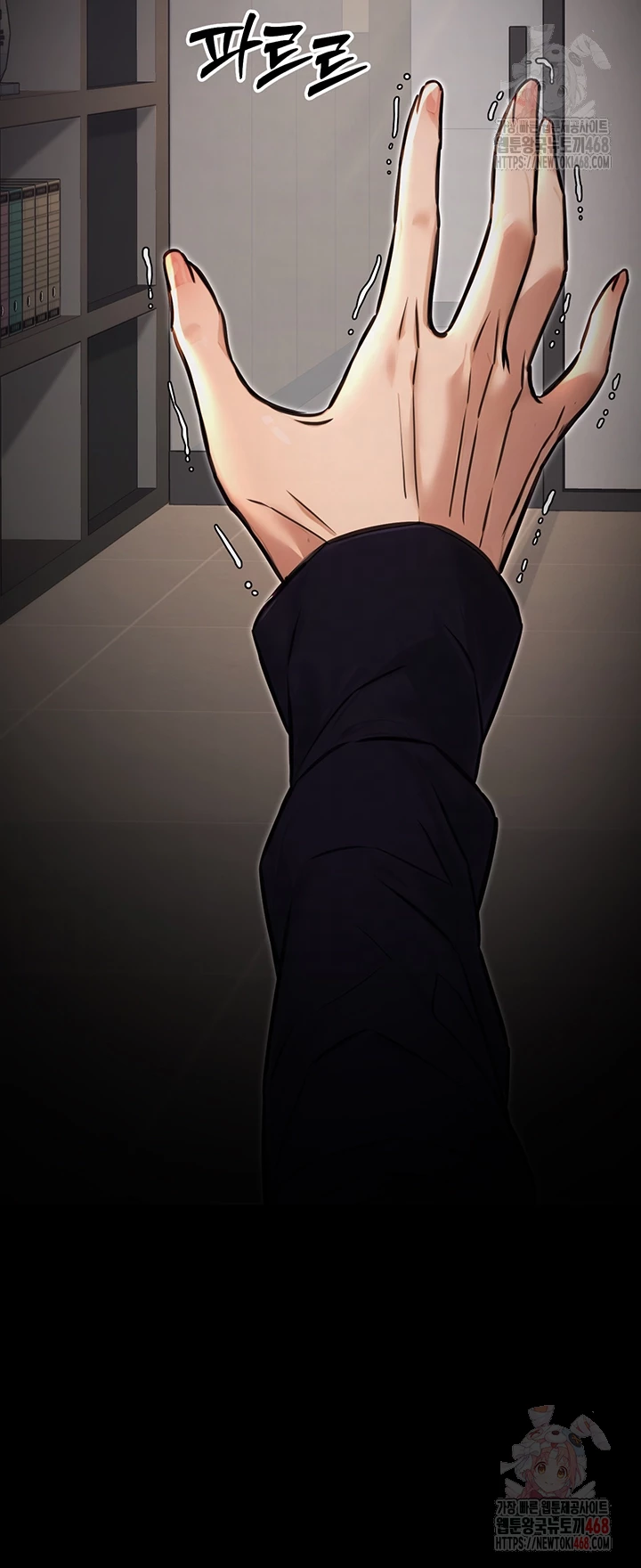 The Public Servant’s Double Life Raw Chapter 16 image 11