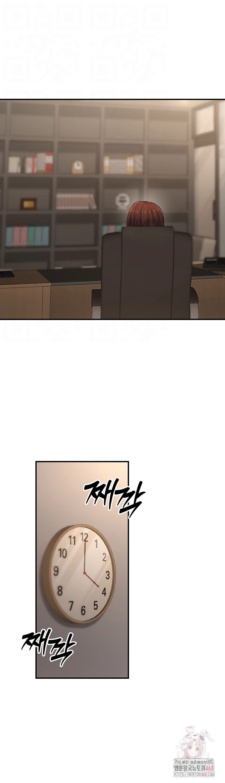 The Public Servant’s Double Life Raw Chapter 16 image 13