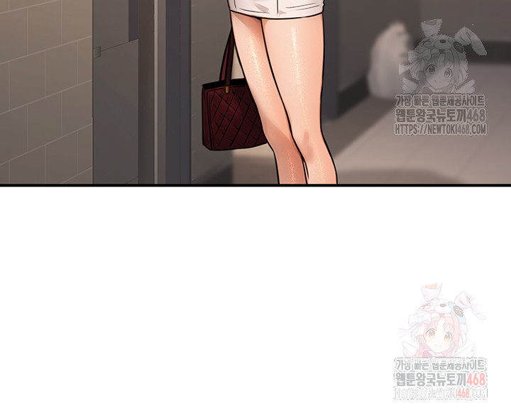 The Public Servant’s Double Life Raw Chapter 16 image 17