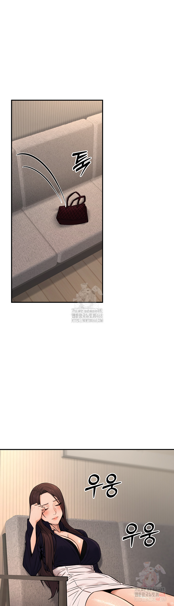 The Public Servant’s Double Life Raw Chapter 16 image 18