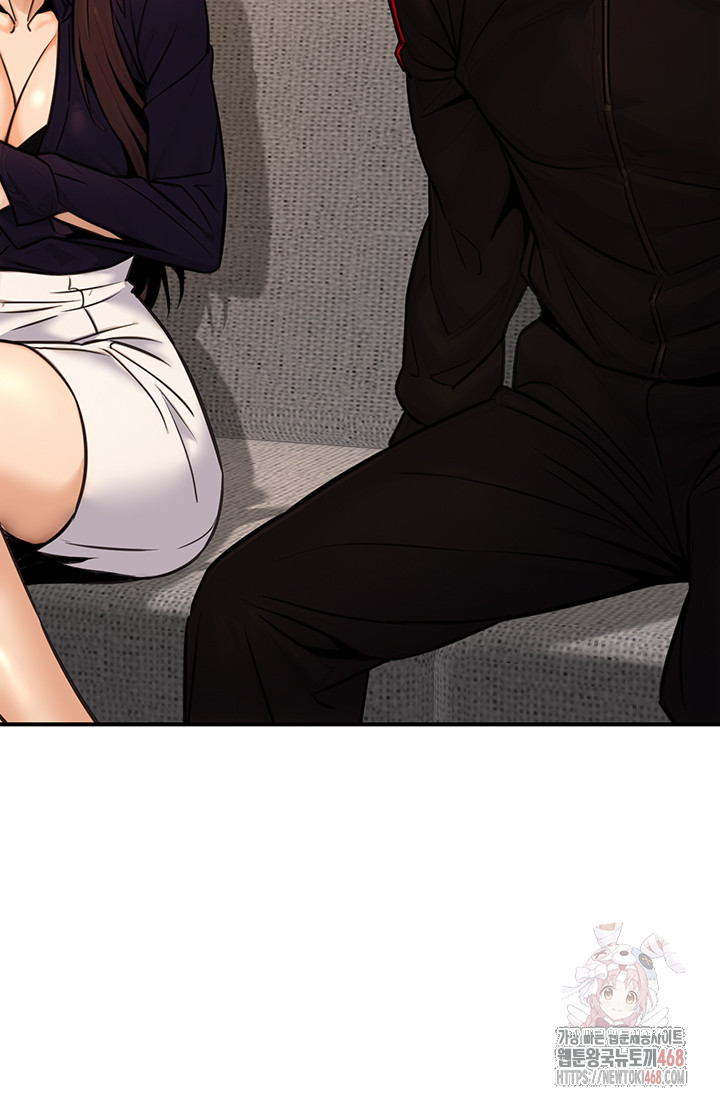 The Public Servant’s Double Life Raw Chapter 16 image 39