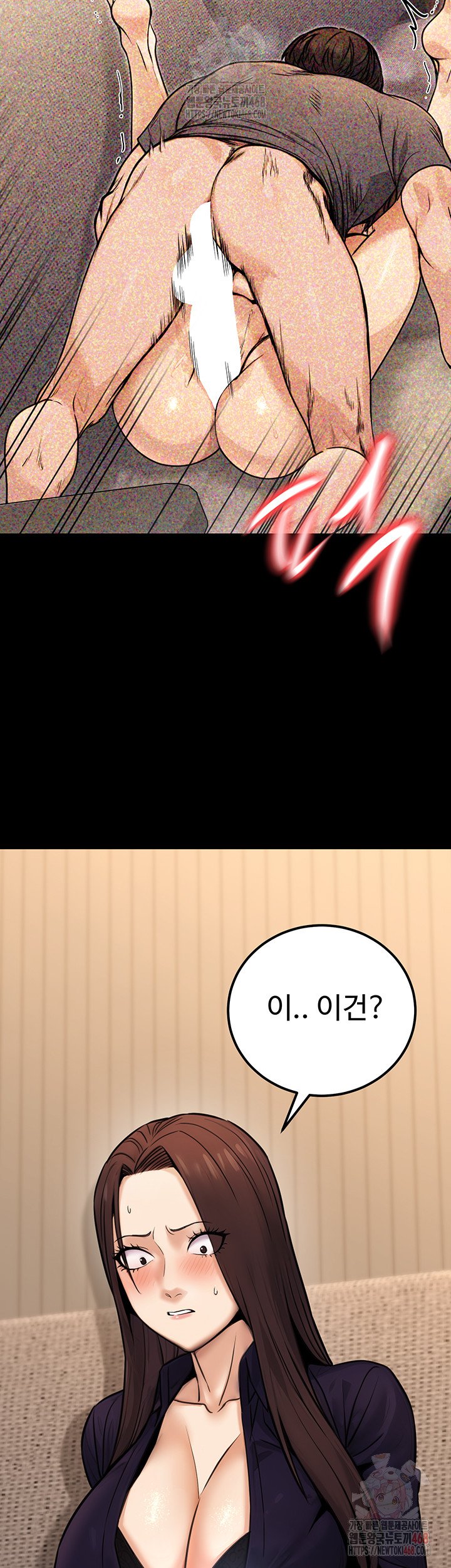 The Public Servant’s Double Life Raw Chapter 16 image 42
