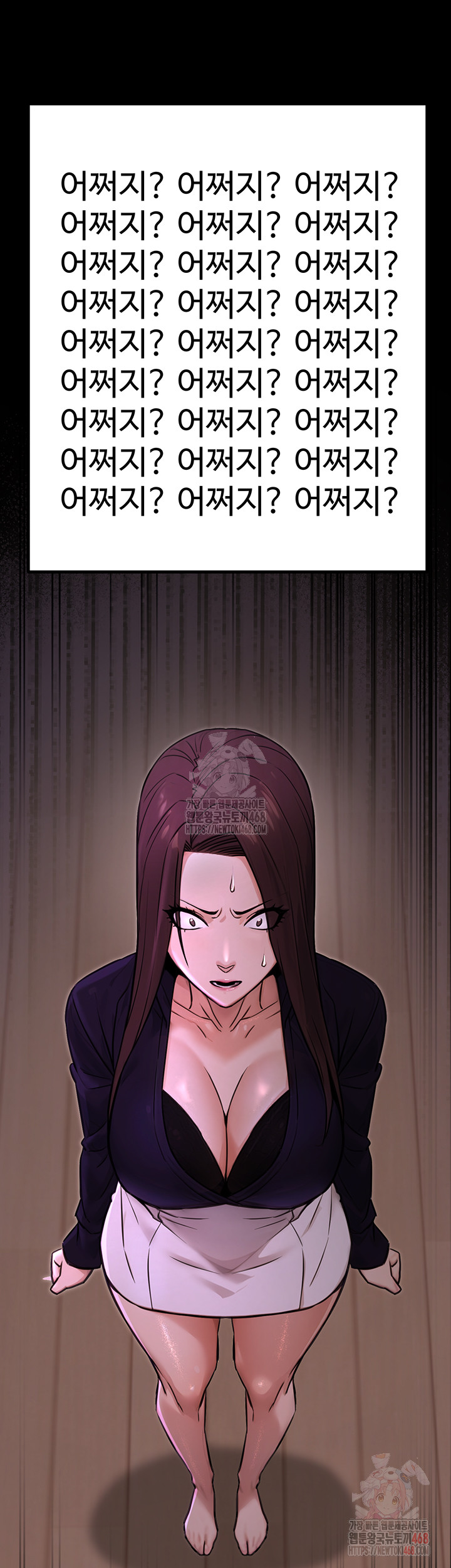 The Public Servant’s Double Life Raw Chapter 16 image 49