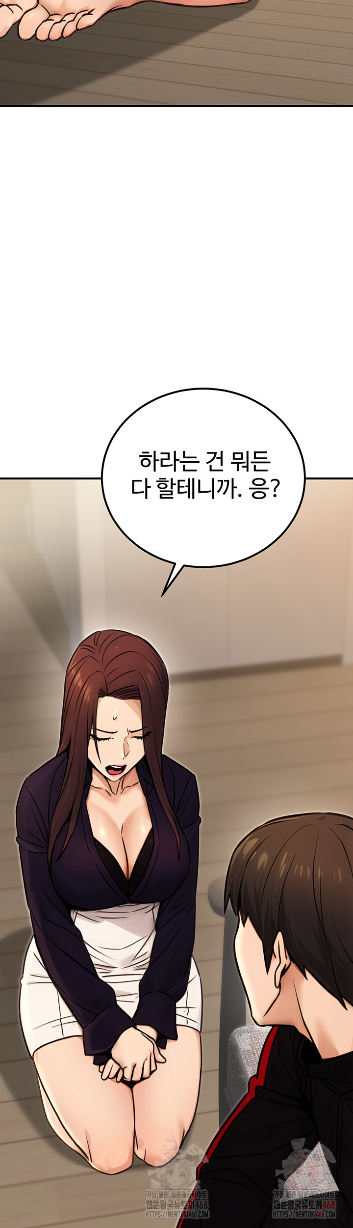 The Public Servant’s Double Life Raw Chapter 16 image 52