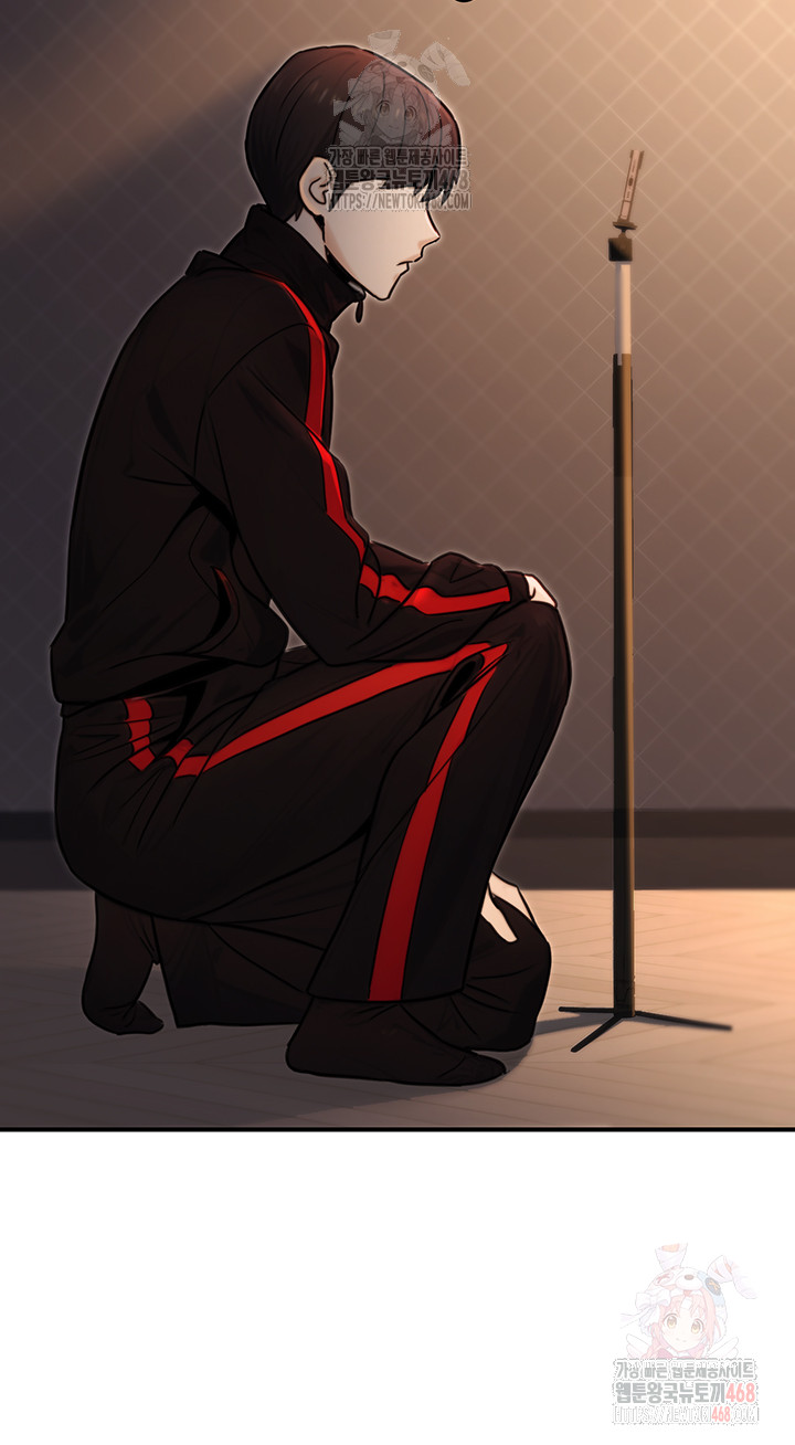 The Public Servant’s Double Life Raw Chapter 17 image 9