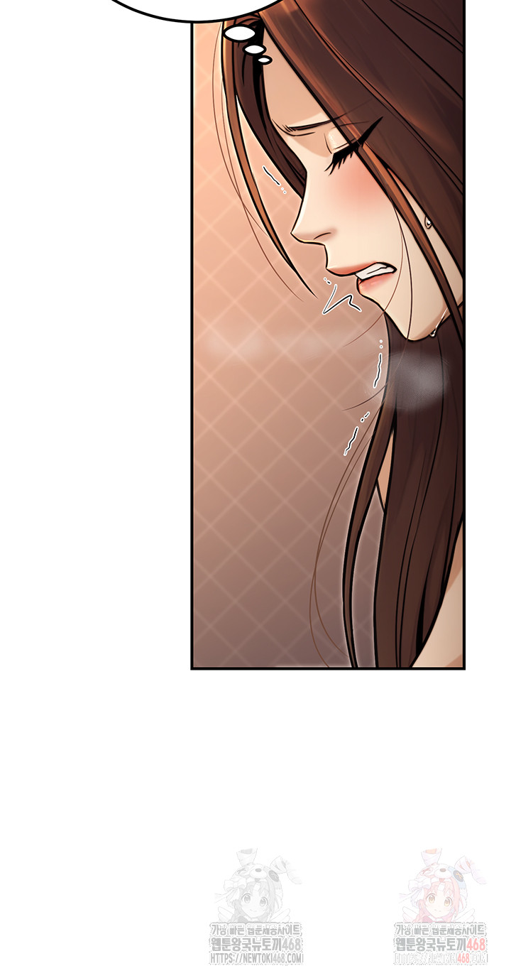 The Public Servant’s Double Life Raw Chapter 17 image 19