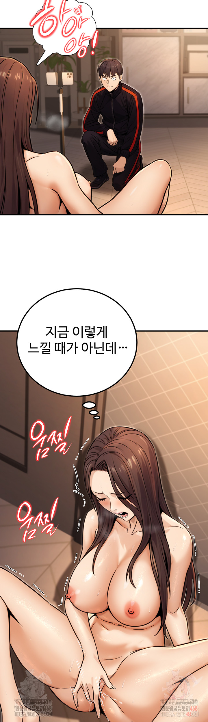 The Public Servant’s Double Life Raw Chapter 17 image 21