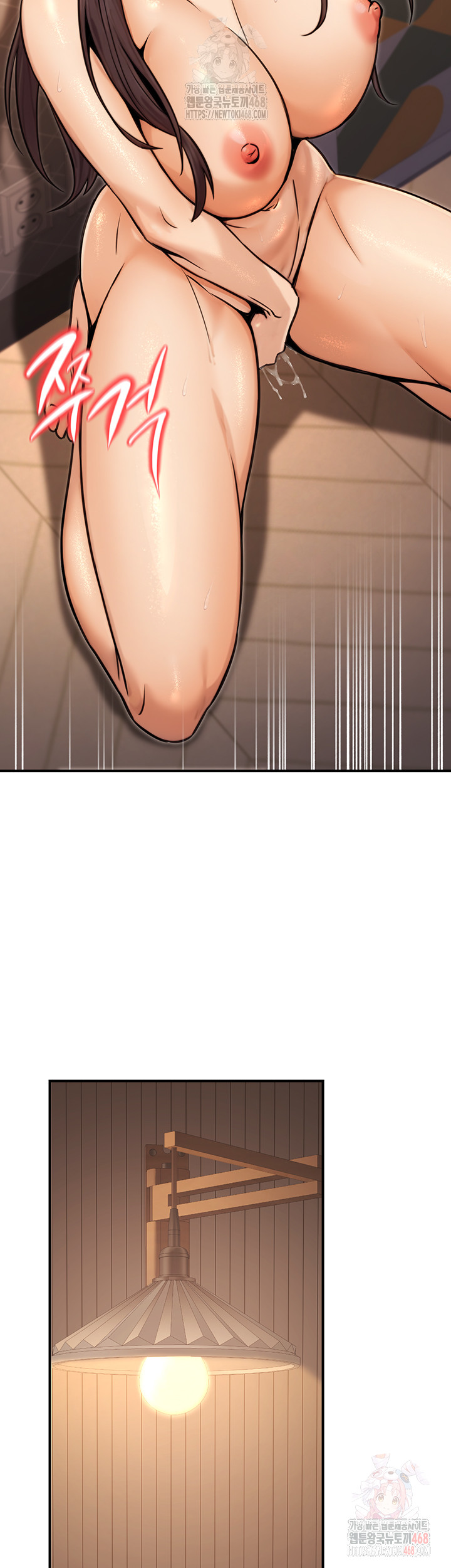 The Public Servant’s Double Life Raw Chapter 17 image 24