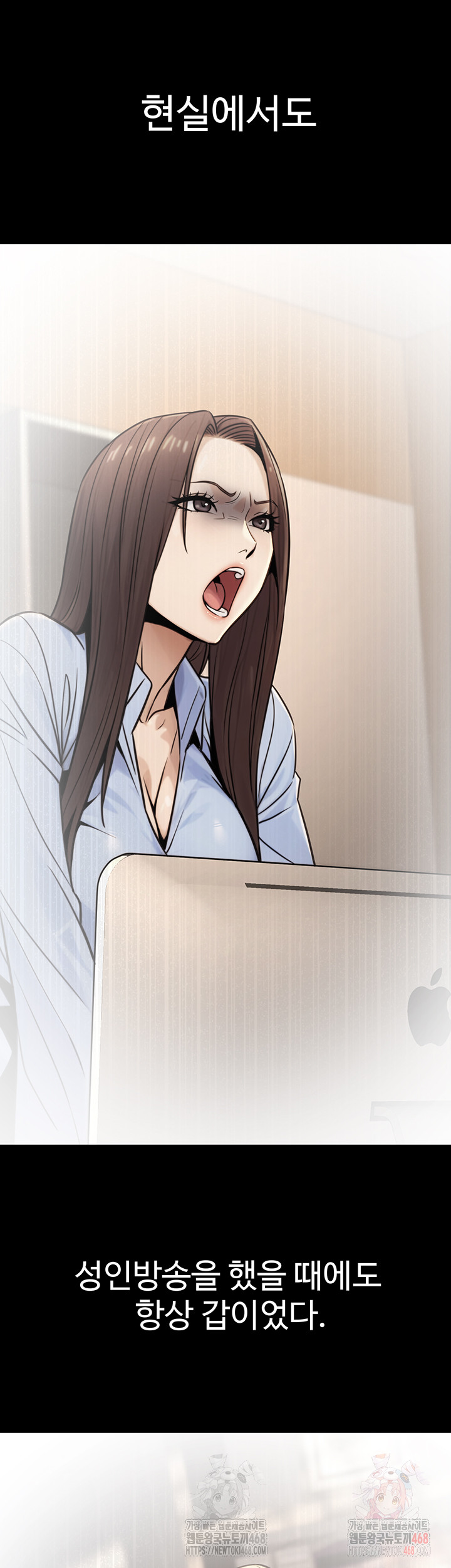 The Public Servant’s Double Life Raw Chapter 17 image 39